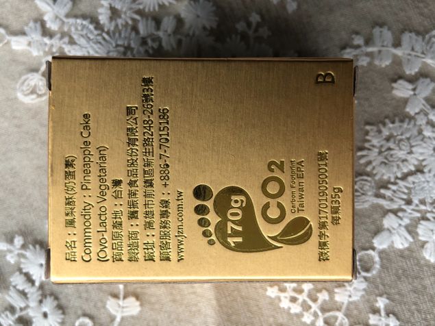 欣見台灣品牌已開始注意碳足跡的問題，在產品上標示碳足跡，是未來的趨勢，也是Scope-3的重點精神之一